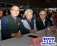 《中国梦.幸福年》2020年老年春节文艺汇演在北京圆满举行