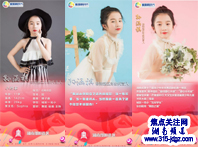我爱我唱 ——访小金钟-“童唱新时代”湖南邵阳选区形象代言人孙涵祺