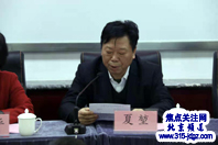 首届新时代制冷空调系统安装调试技能邀请赛启动仪式在北京隆重召开