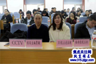 首届新时代制冷空调系统安装调试技能邀请赛启动仪式在北京隆重召开