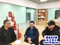 “聚乡情 话发展”驻京陇县招商联络处座谈会在京举行
