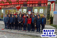 湖南省豆制品加工产业技术创新战略联盟在武冈成立