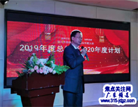 焦点关注网广东频道管委会主任何文雄应邀参加深圳市传统文化研究会年度大会暨文艺午宴