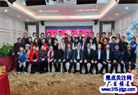 焦点关注网广东频道管委会主任何文雄应邀参加深圳市传统文化研究会年度大会暨文艺午宴