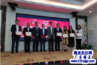 焦点关注网广东频道管委会主任何文雄应邀参加深圳市传统文化研究会年度大会暨文艺午宴