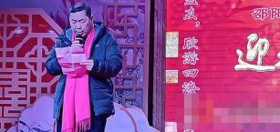 湖南邵阳知青好友文旅群2020年“迎春联谊会”隆重举行