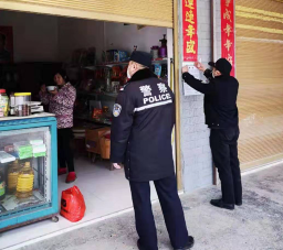 对不起,因为我是一名警察