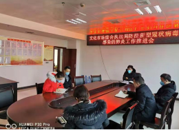 湖南怀化辰溪县文化市场综合执法局抗战新型冠状病肺炎疫情防控阻击战