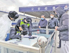 进京道路完善查控检疫