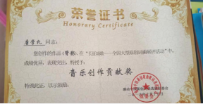 访广东省茂名市电白区优秀教师-唐学礼