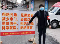 “能够在一线出力,我觉得很光荣”-纪金星