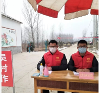 山东禹城大学生志愿者:让青春在全民战“疫”中接受“洗礼”