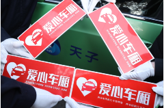 陕西西安:“爱心车厢”抗疫支援队摆渡医护勇战疫
