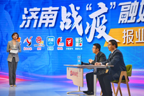济南:让千万颗心贴在一起 在战“疫”中汇聚文明力量