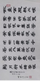 售画援武汉 挥毫颂英雄——我们大中華各民族都是龙的传人(一)