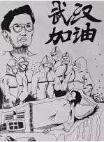 “艺”心抗疫 美丽行动——重庆南岸小朋友有“画”说