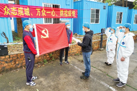 南宁：战“疫”一线党旗红！