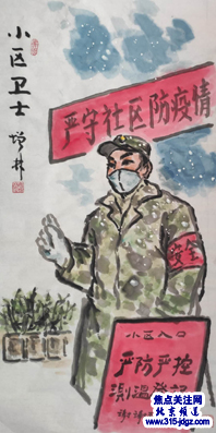 翰墨战疫 同舟共济—焦点关注网(ww.315-jdgz.com)北京频道书画名家栏目举办全国书画名家主题创作线上网络播报展之--姚增林书画艺术