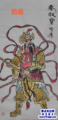 翰墨战疫 同舟共济—焦点关注网(ww.315-jdgz.com)北京频道书画名家栏目举办全国书画名家主题创作线上网络播报展之--姚增林书画艺术