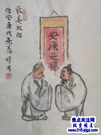 翰墨战疫 同舟共济—焦点关注网(ww.315-jdgz.com)北京频道书画名家栏目举办全国书画名家主题创作线上网络播报展之--姚增林书画艺术