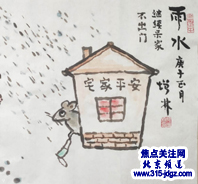 翰墨战疫 同舟共济—焦点关注网(ww.315-jdgz.com)北京频道书画名家栏目举办全国书画名家主题创作线上网络播报展之--姚增林书画艺术
