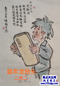 翰墨战疫 同舟共济—焦点关注网(ww.315-jdgz.com)北京频道书画名家栏目举办全国书画名家主题创作线上网络播报展之--姚增林书画艺术