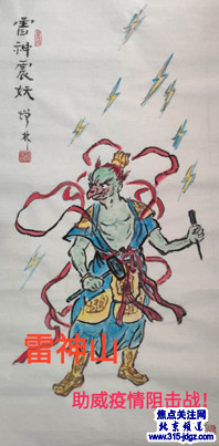 翰墨战疫 同舟共济—焦点关注网(ww.315-jdgz.com)北京频道书画名家栏目举办全国书画名家主题创作线上网络播报展之--姚增林书画艺术
