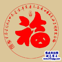 翰墨战疫 同舟共济—焦点关注网(ww.315-jdgz.com)湖南频道书画名家栏目举办全国书画名家主题创作线上网络播报展之--彭宗谷书画艺术