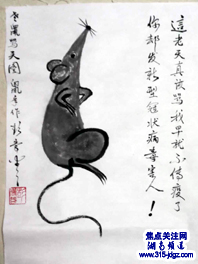 翰墨战疫 同舟共济—焦点关注网(ww.315-jdgz.com)湖南频道书画名家栏目举办全国书画名家主题创作线上网络播报展之--彭宗谷书画艺术