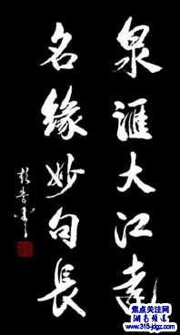 翰墨战疫 同舟共济—焦点关注网(ww.315-jdgz.com)湖南频道书画名家栏目举办全国书画名家主题创作线上网络播报展之--彭宗谷书画艺术