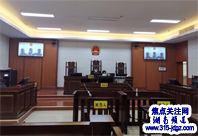 怀化洪江市法院：疫期线上办案 保障审判执行工作有序开展