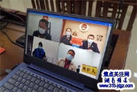 怀化洪江市法院：疫期线上办案 保障审判执行工作有序开展