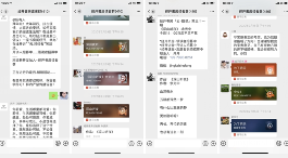 南昌经开书房:凝声聚力“云·朗读”声援战疫
