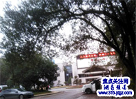 森林花园——宝庆山庄