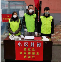 辽宁盘锦:在抗疫的日子里,最美志愿者用爱温暖一座城