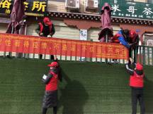 西藏昌都察雅志愿者:文明实践 同心抗疫