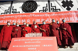 昌都强巴林寺僧众积极为湖北疫区捐款