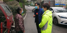 重庆南岸:“爱心守护”残障家庭 疫情之下暖人心