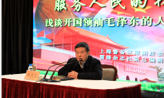 军地代表齐聚“雷锋讲堂” 感受服务人民的初心力量