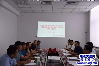 甘肃省张掖市杨维俊书记一行到访中国名优食品推广中心考察“国家贫困地区特色食品（食材）精品馆”