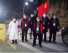 驻村防疫保安宁