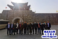 策划学会邀您共同走进美丽渤海之滨——兴城
