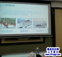 策划学会邀您共同走进美丽渤海之滨——兴城