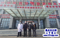策划学会邀您共同走进美丽渤海之滨——兴城