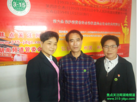 焦点关注网（www.315-jdgz.com）湖南频道管委会第二次防疫复工工作交流会在邵阳召开