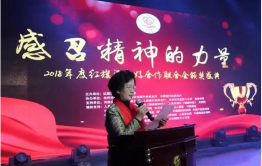 盘点:2019年度红旗渠友好合作联合会“友好使者”