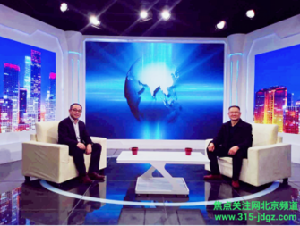 二十四：CCTV发现之旅《对话品牌》栏目--中国因品牌而骄傲 世界因品牌而自豪