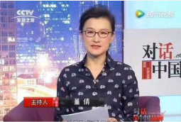 展示企业家成长传奇,助推中国品牌走向世界!