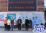 湖南邵阳北塔小学召开援鄂故事分享