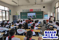 湖南邵阳北塔小学召开援鄂故事分享